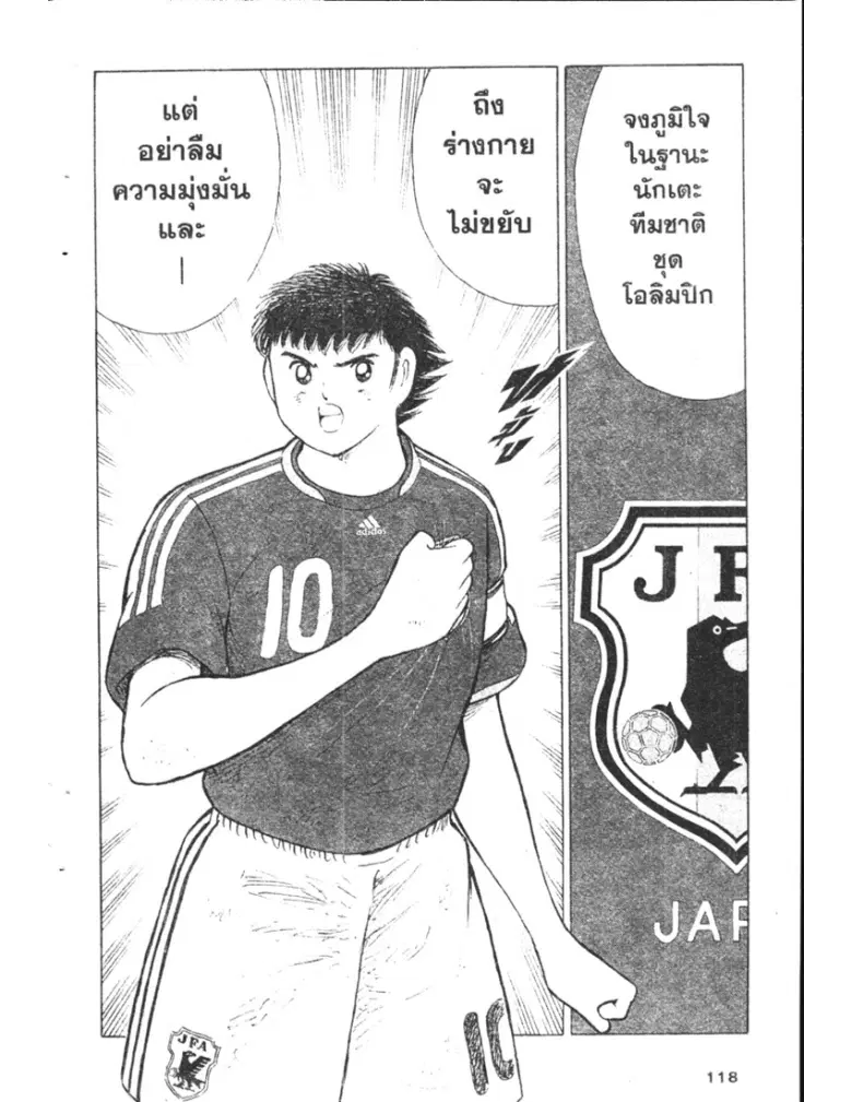 หน้า 30 จาก 35