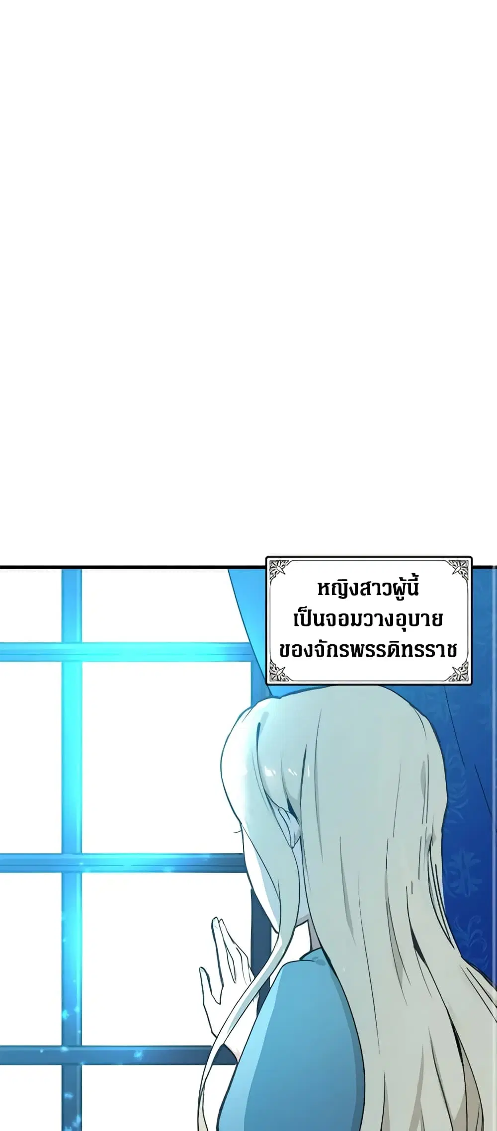 หน้า 2 จาก 44
