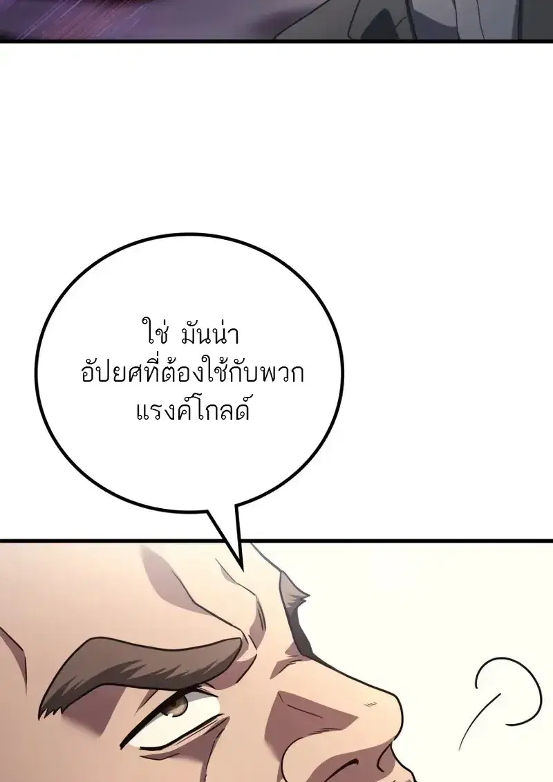 หน้า 31 จาก 54