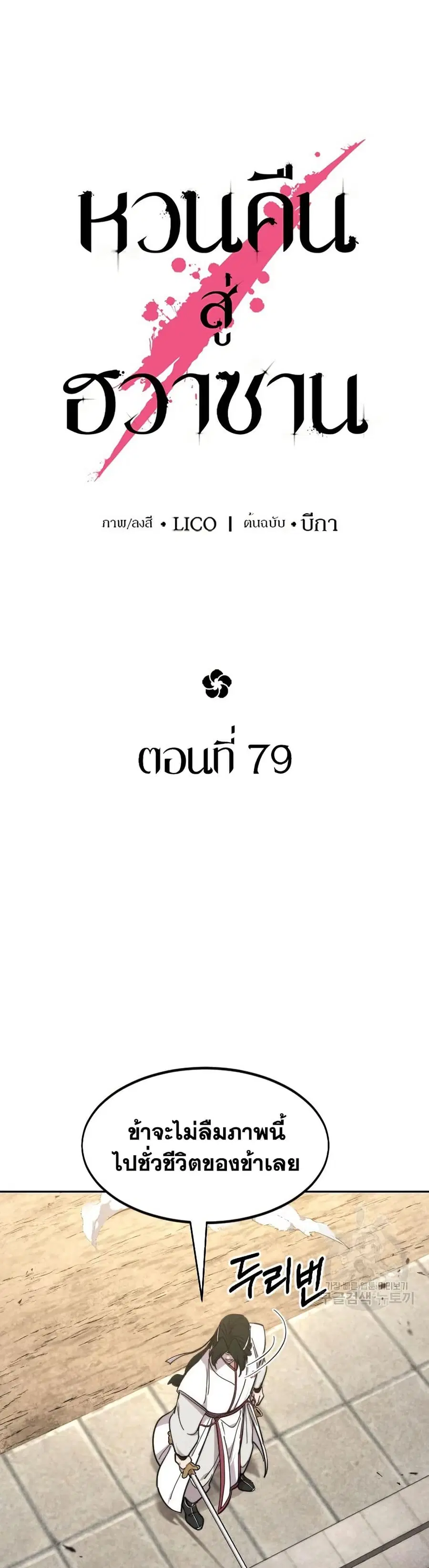 หน้า 10 จาก 38