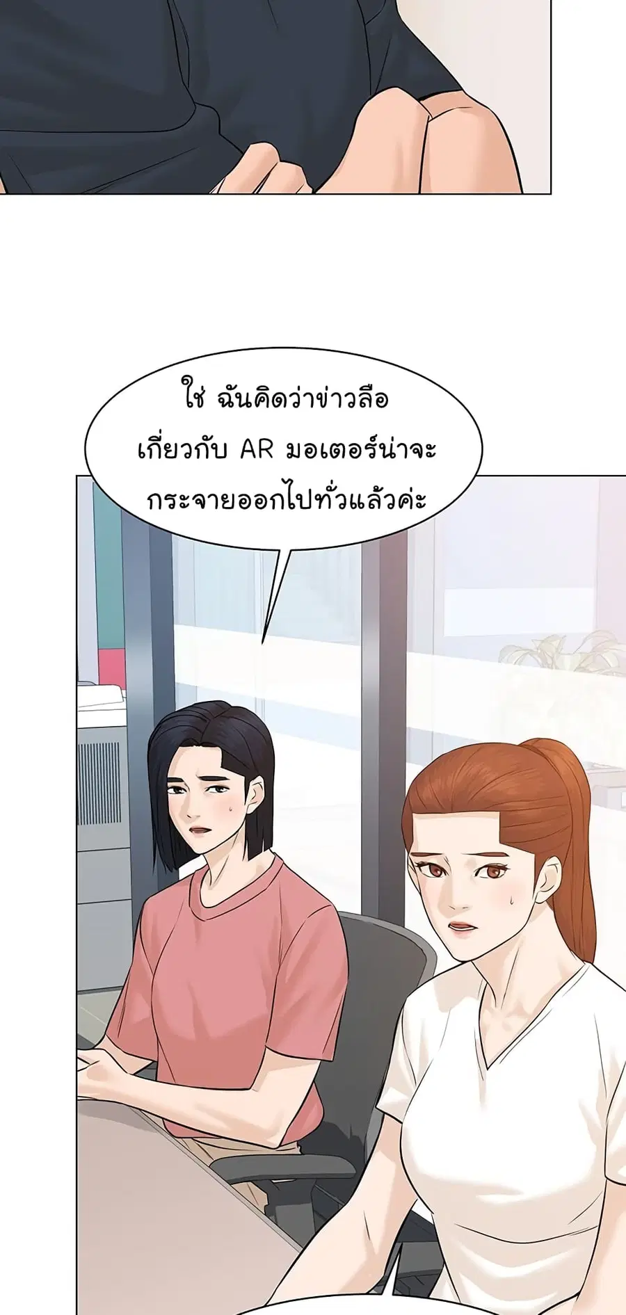 หน้า 45 จาก 92