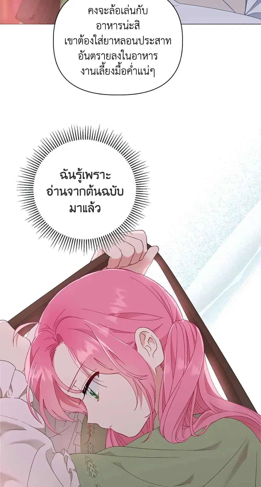 หน้า 40 จาก 62
