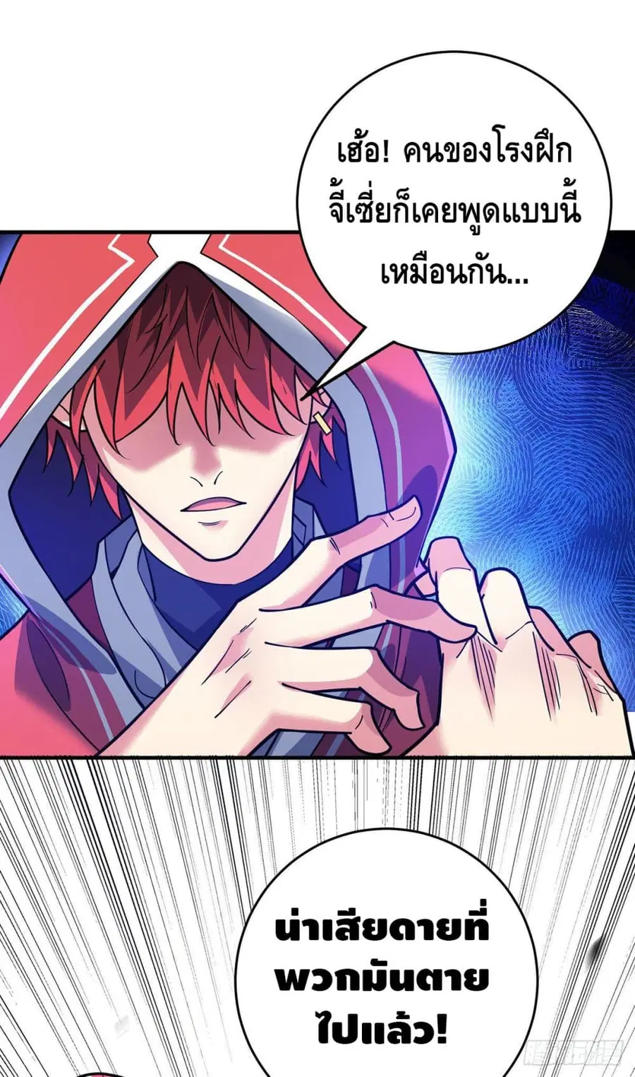 หน้า 17 จาก 24
