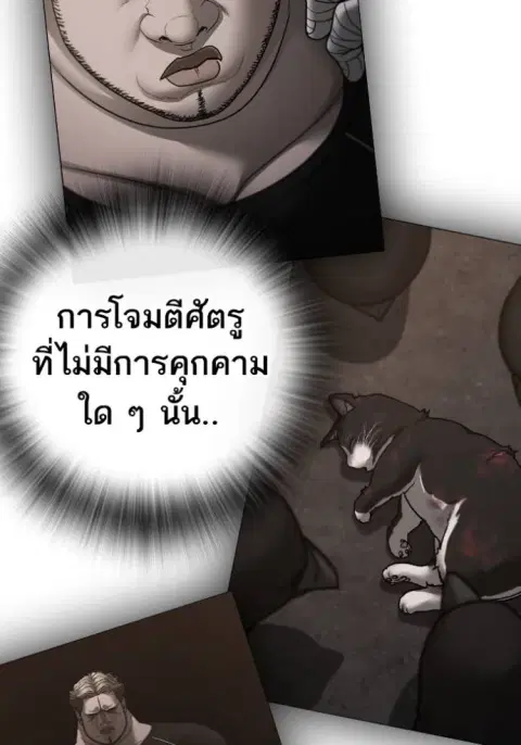 หน้า 52 จาก 210