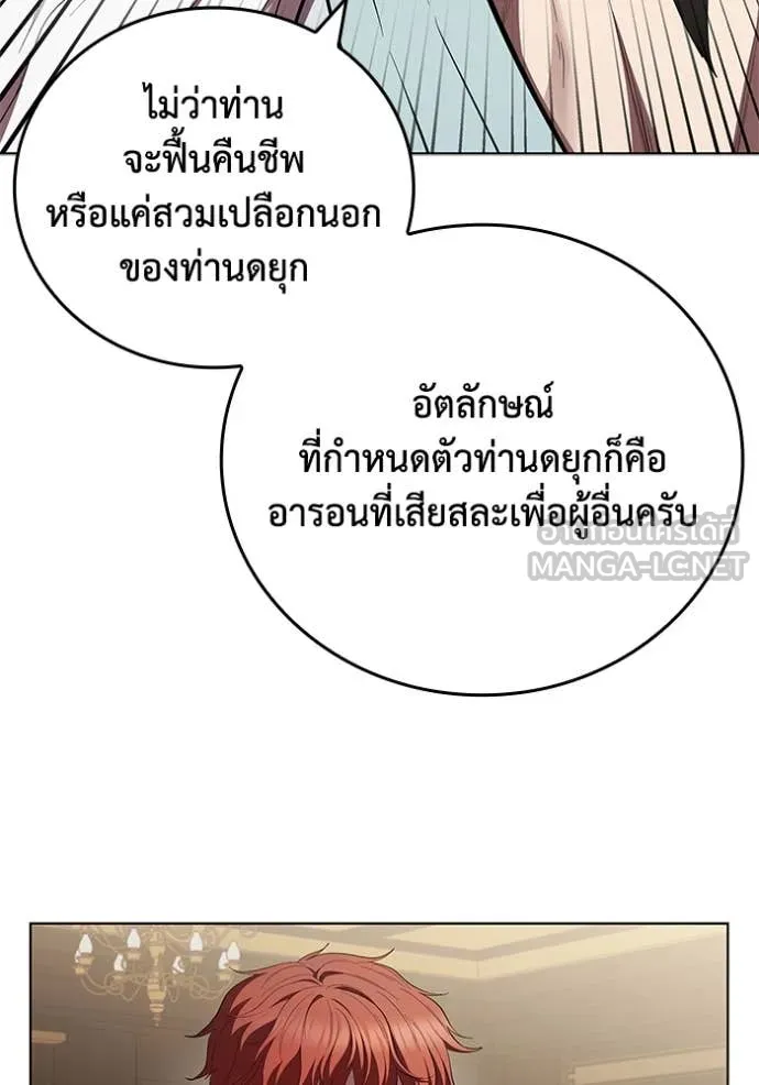 หน้า 84 จาก 120