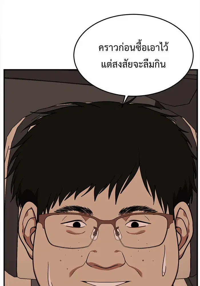 หน้า 133 จาก 203