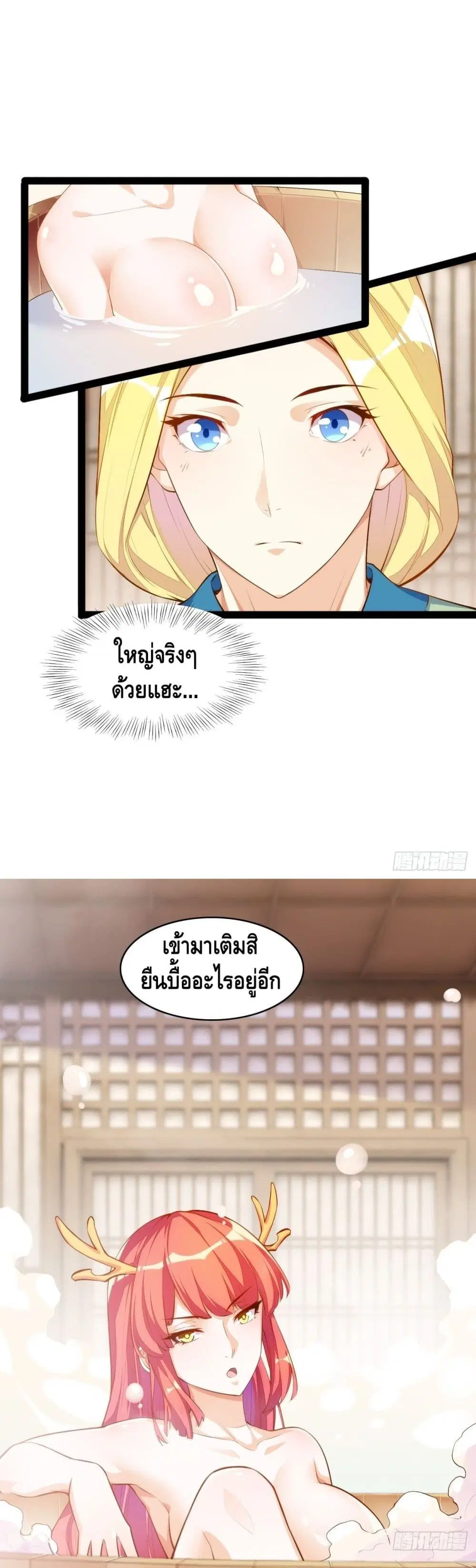 หน้า 7 จาก 22