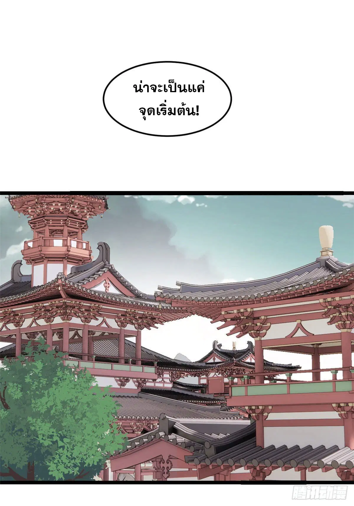 หน้า 44 จาก 49