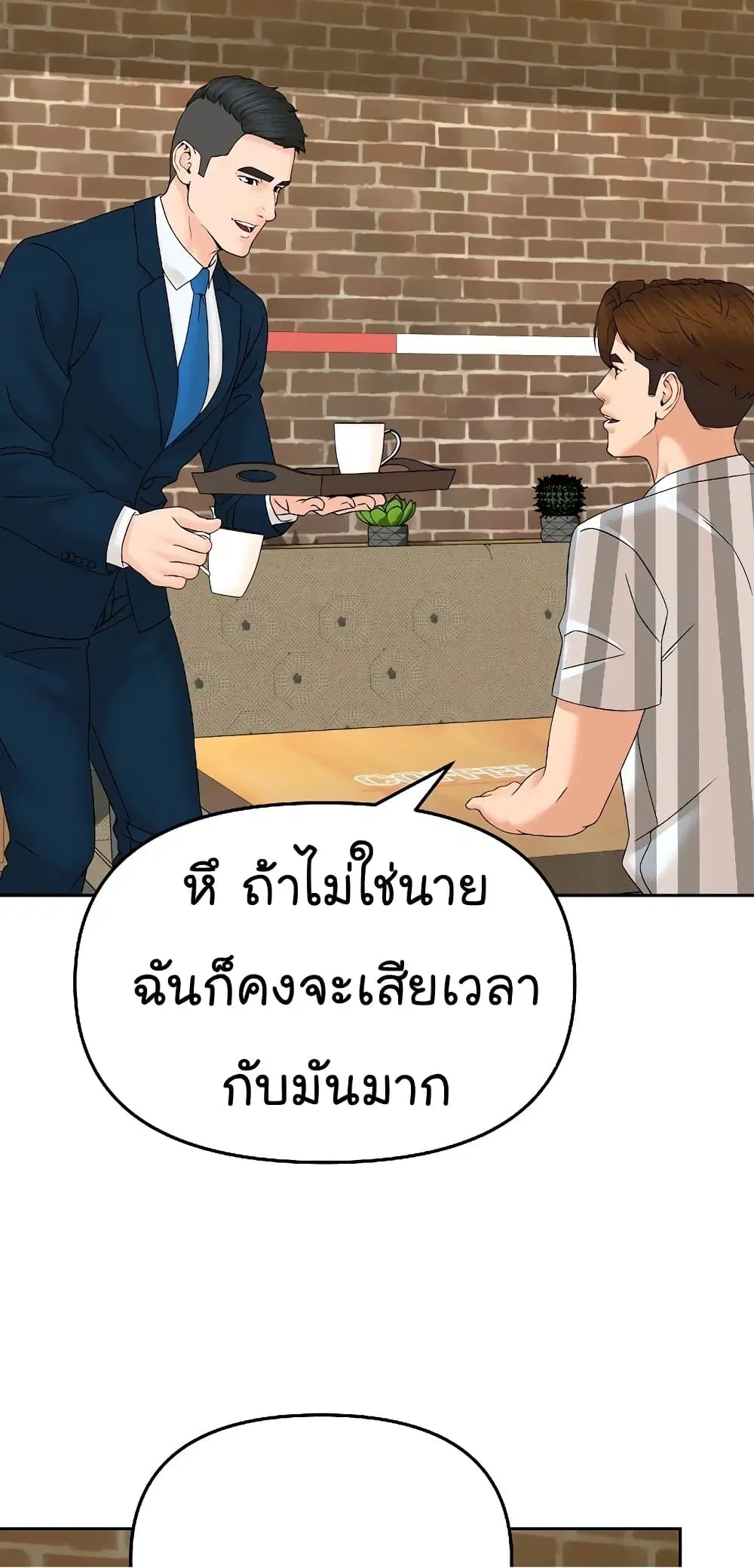 หน้า 55 จาก 96