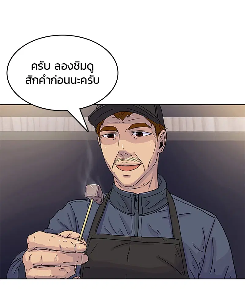 หน้า 47 จาก 92