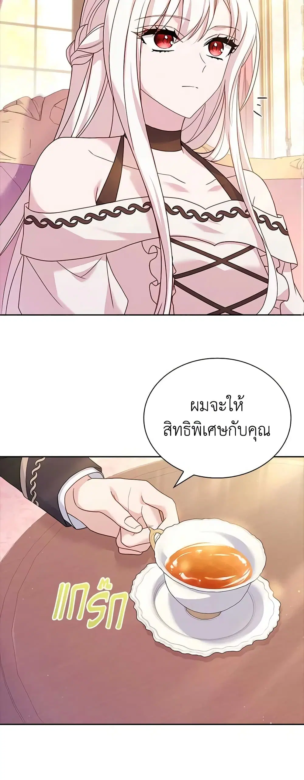 หน้า 40 จาก 47