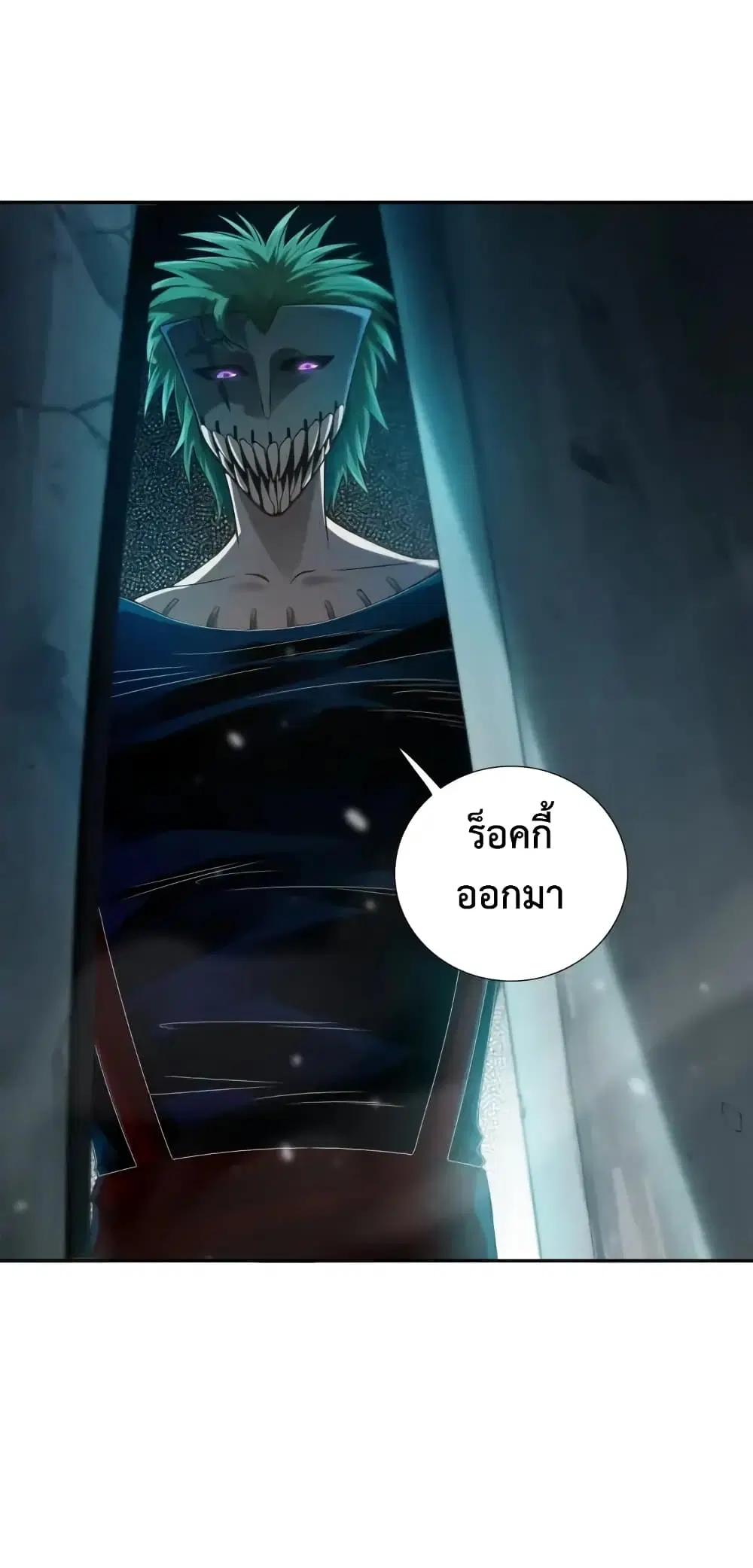 หน้า 7 จาก 75