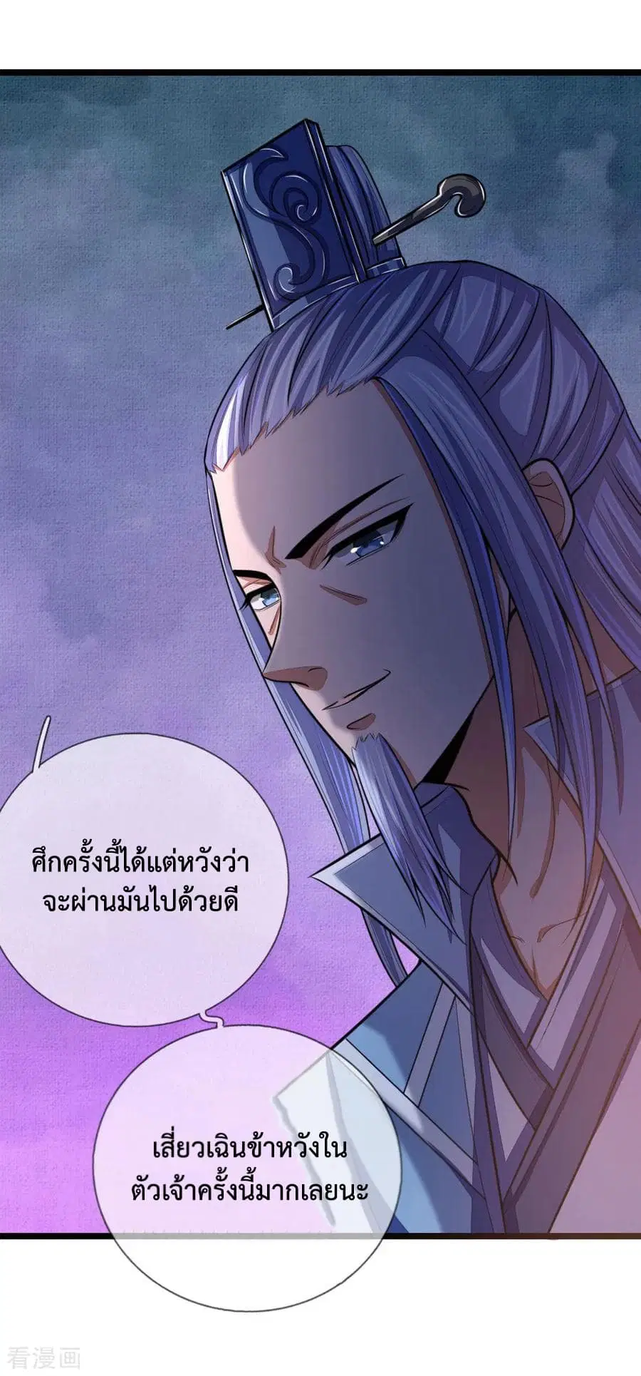 หน้า 7 จาก 21