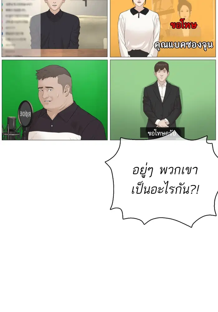 หน้า 76 จาก 172