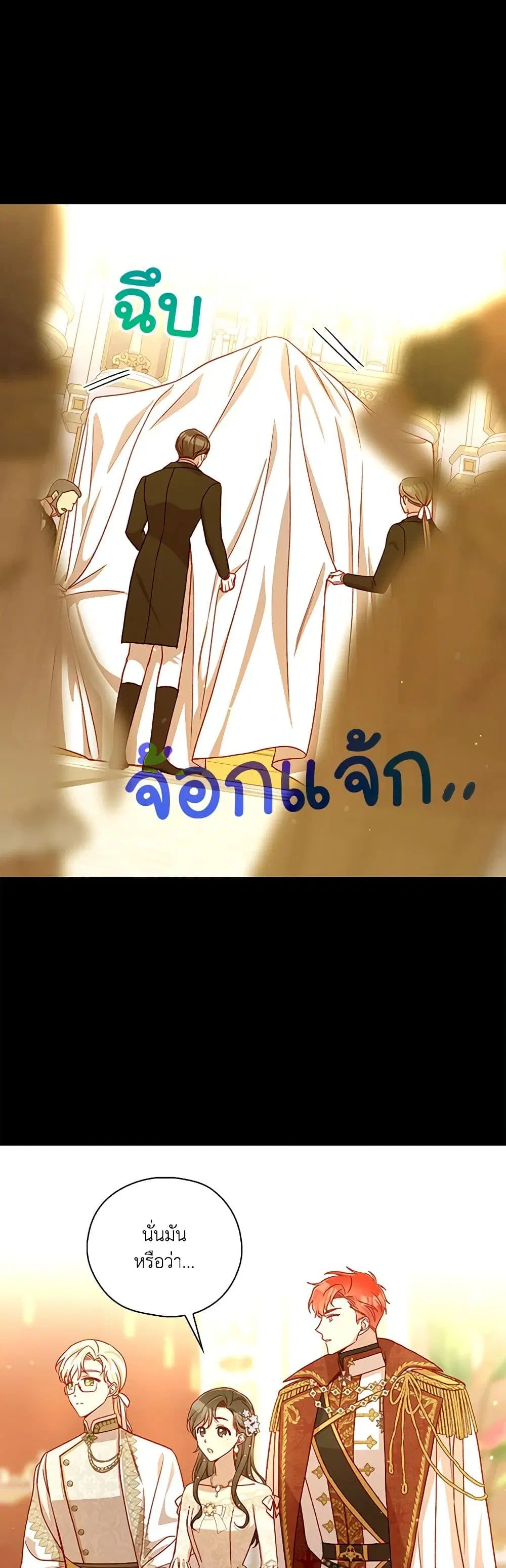 หน้า 38 จาก 41