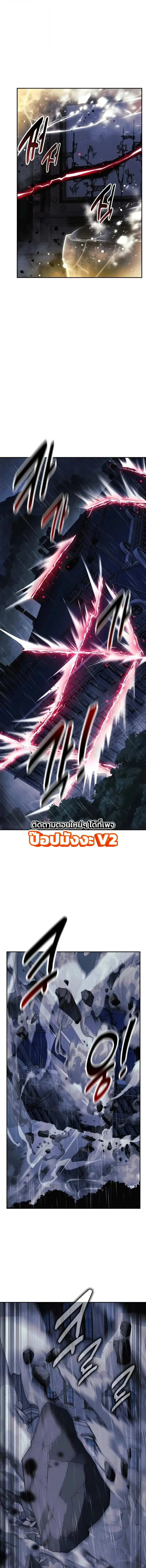 หน้า 26 จาก 29