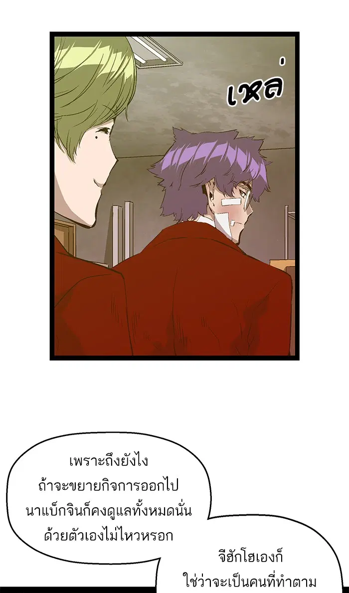 หน้า 77 จาก 91