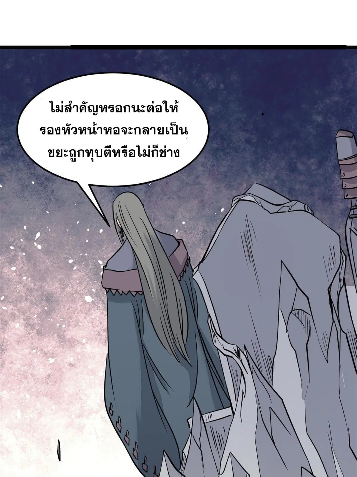 หน้า 13 จาก 61