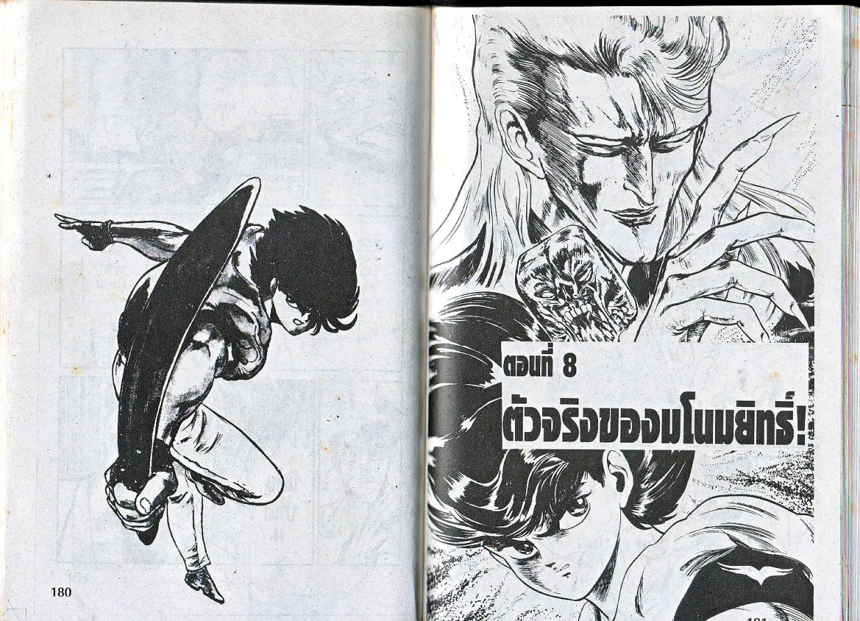 หน้า 1 จาก 12