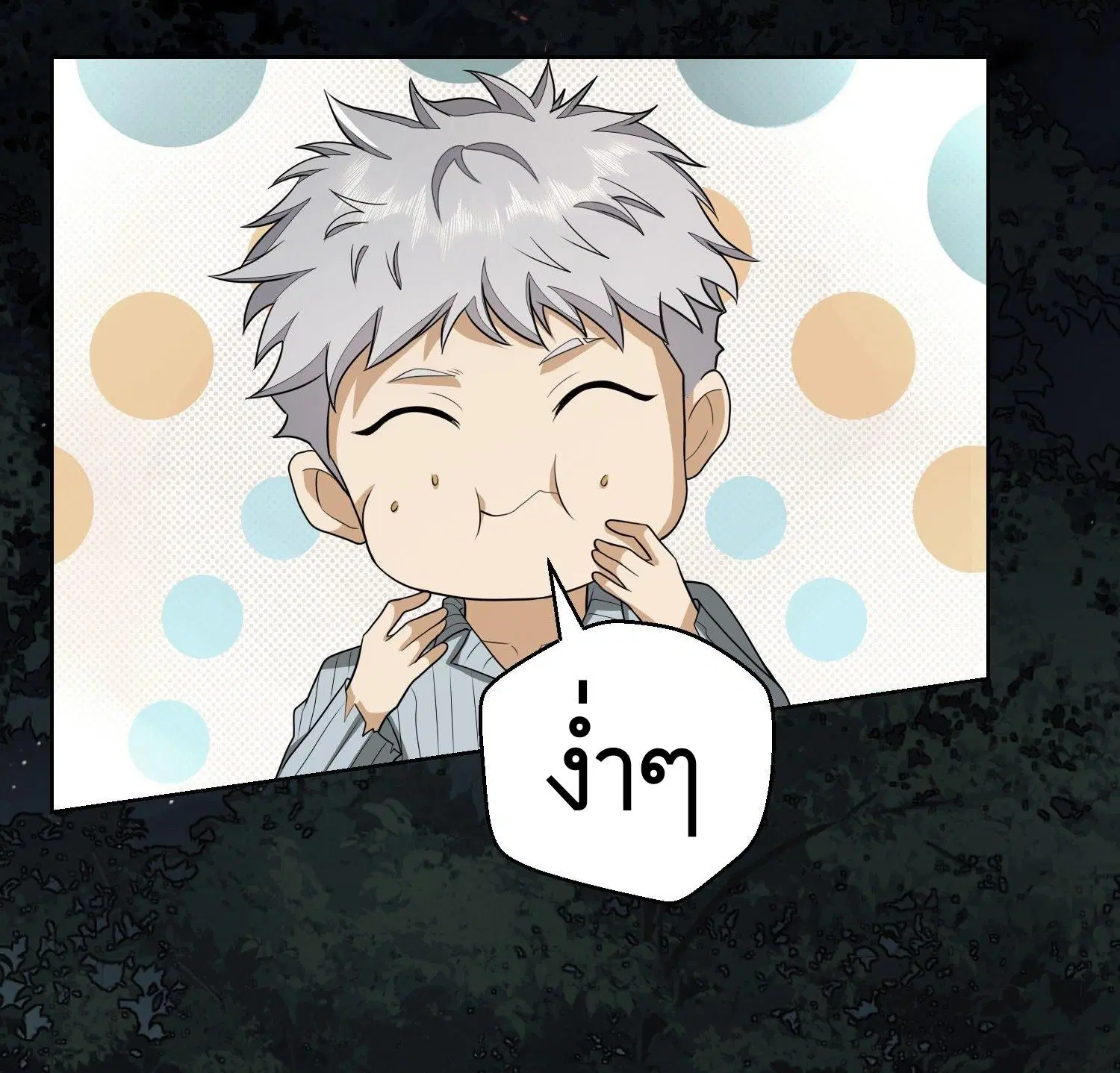 หน้า 12 จาก 42