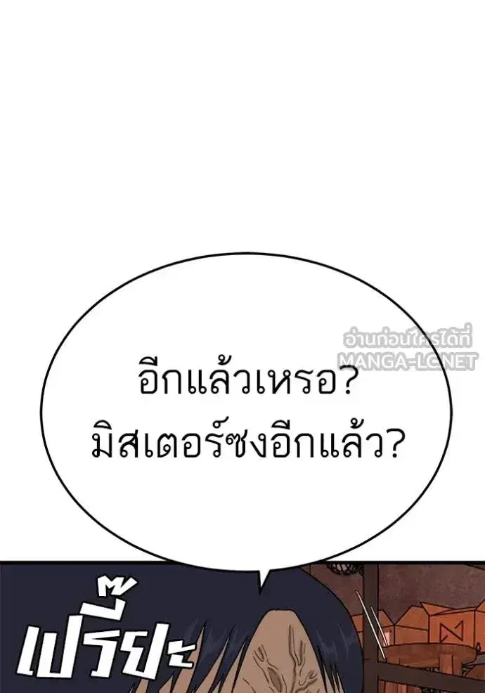 หน้า 109 จาก 139