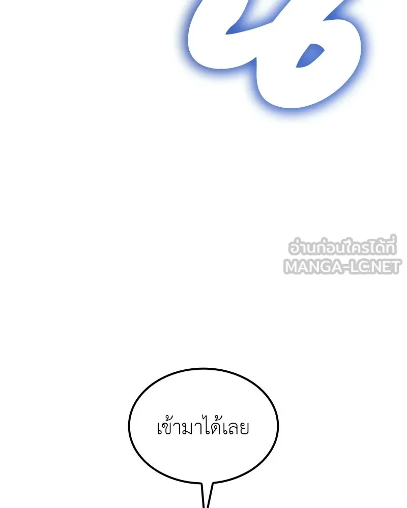 หน้า 75 จาก 206