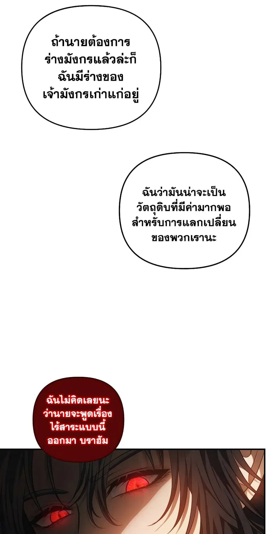 หน้า 17 จาก 56