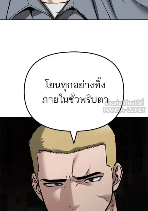 หน้า 114 จาก 208