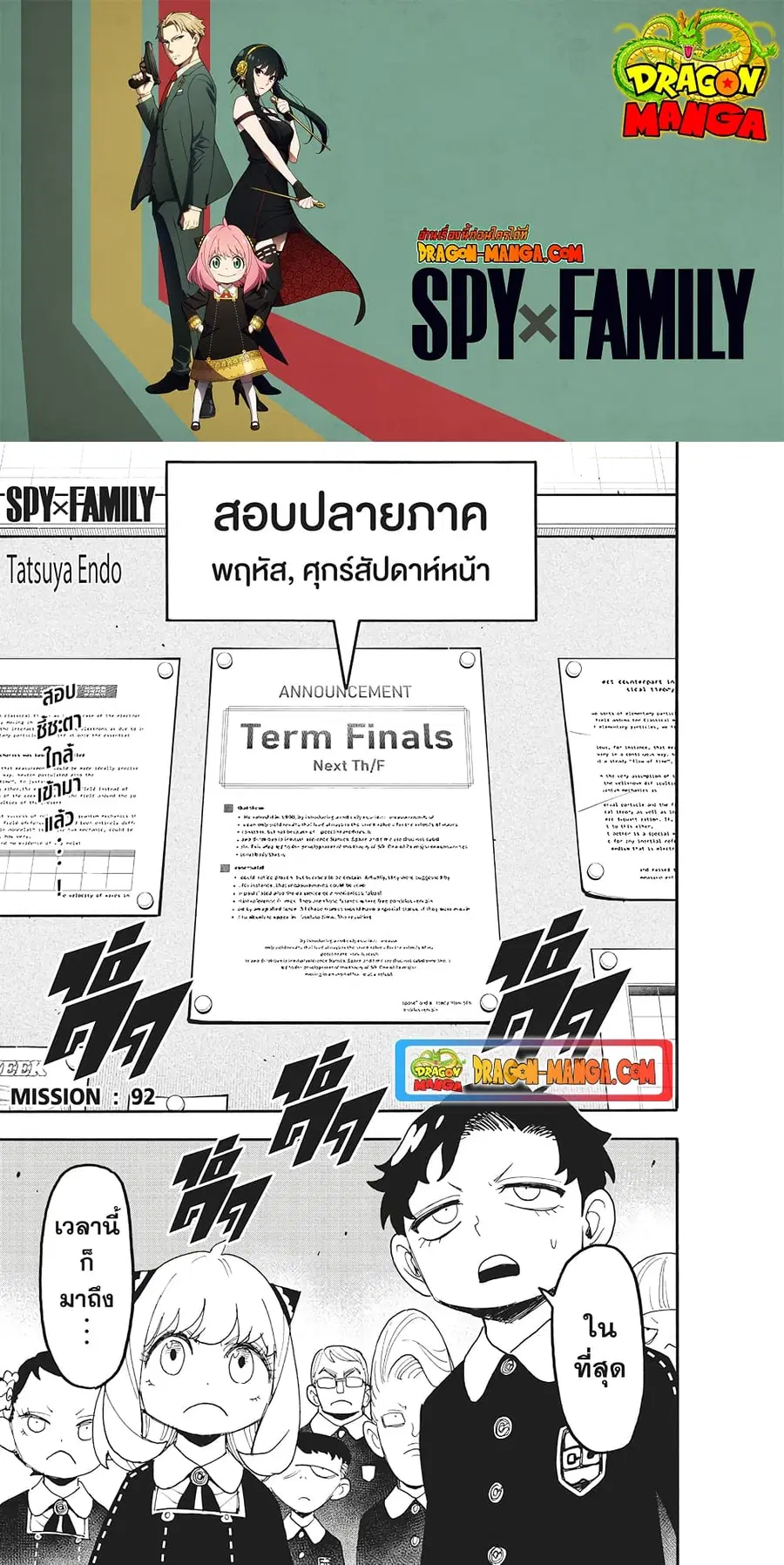 หน้า 1 จาก 16