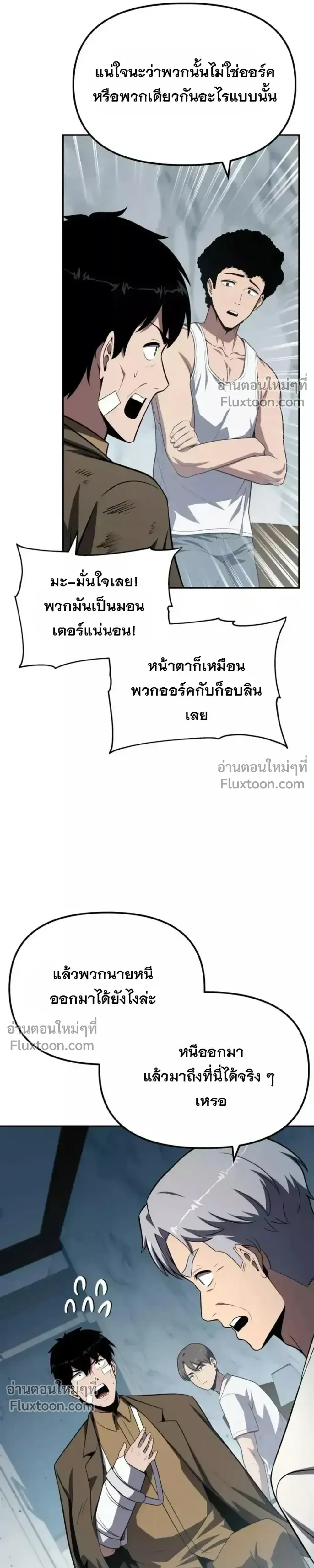 หน้า 16 จาก 45