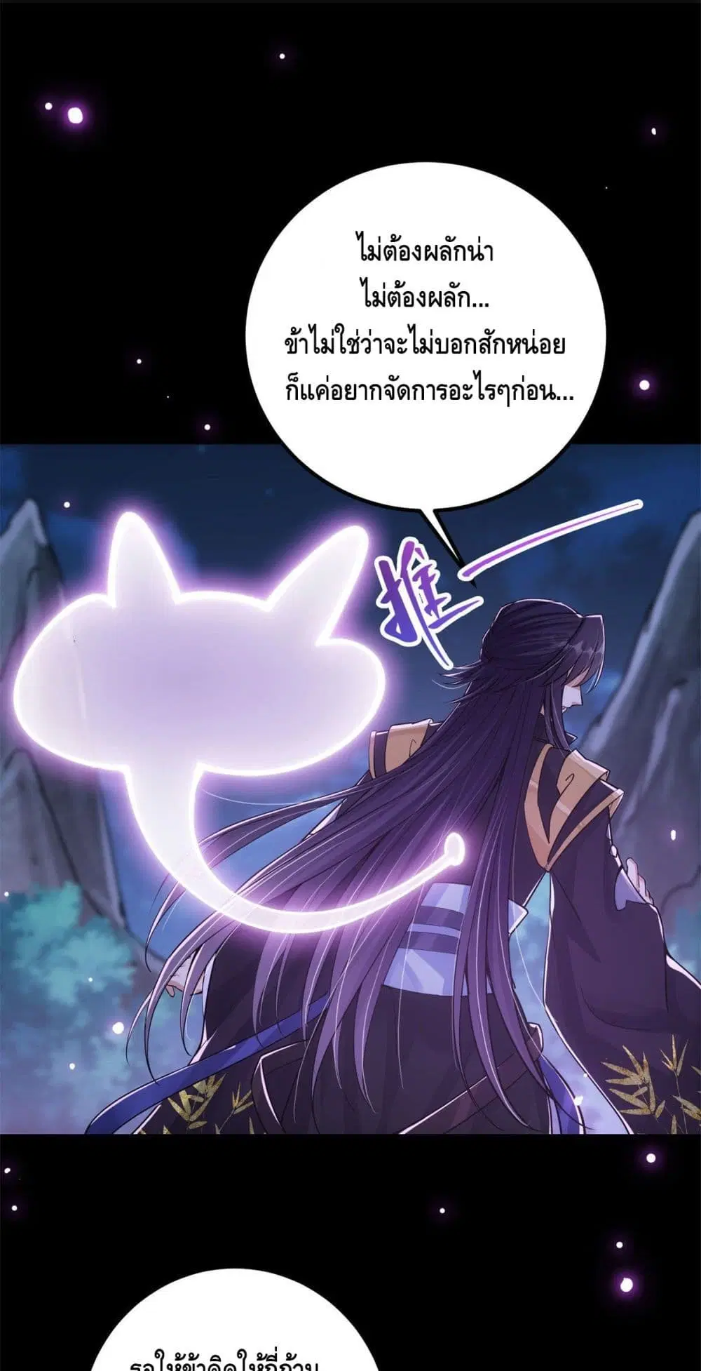 หน้า 2 จาก 42