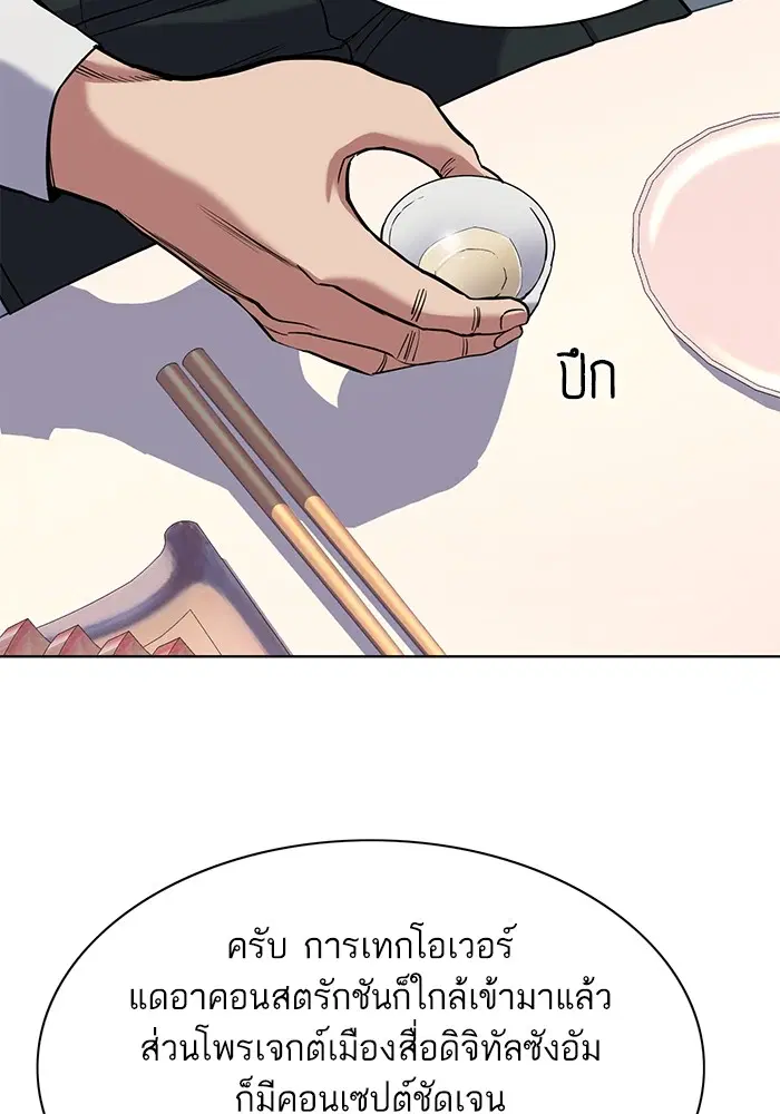 หน้า 95 จาก 127