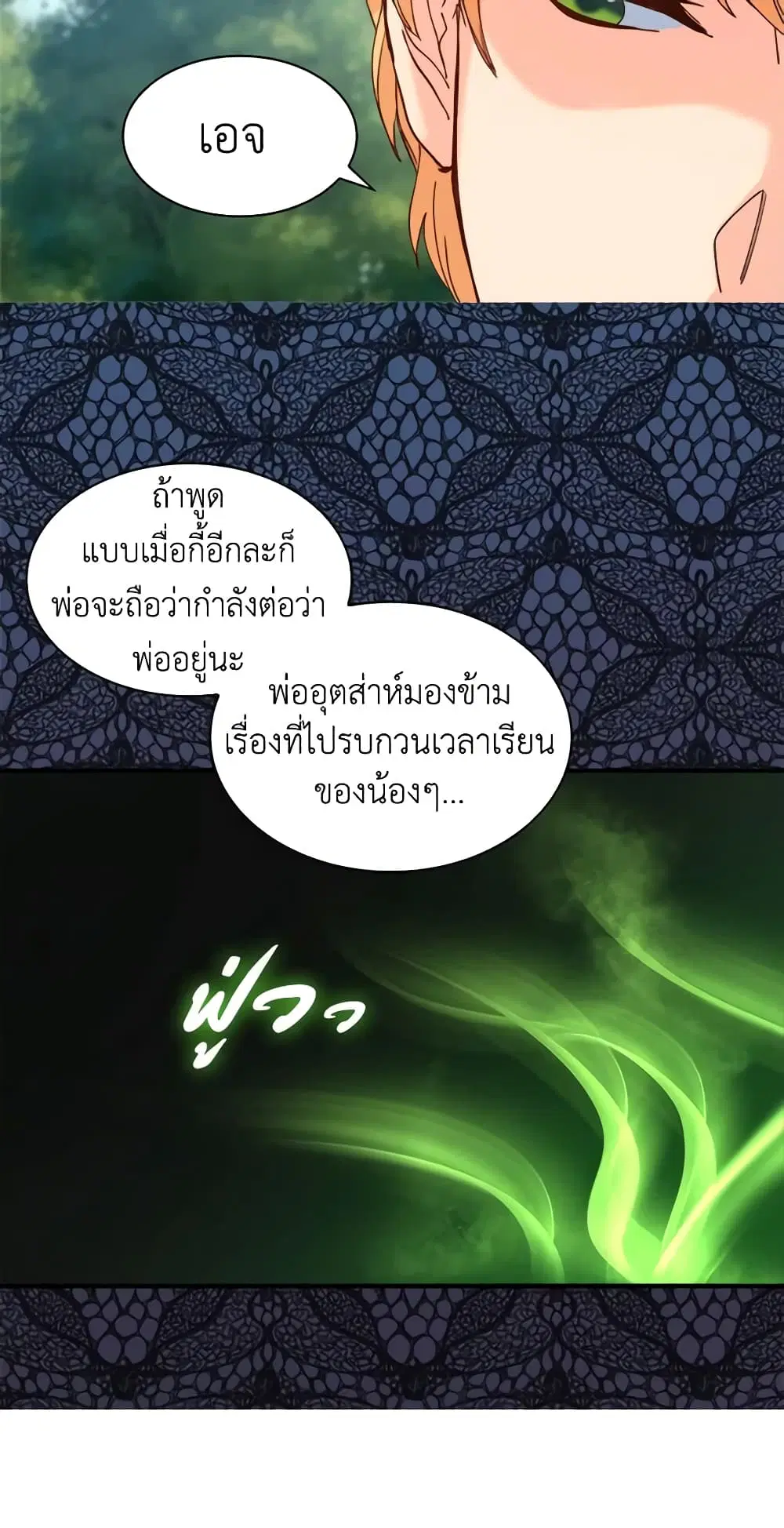 หน้า 31 จาก 37