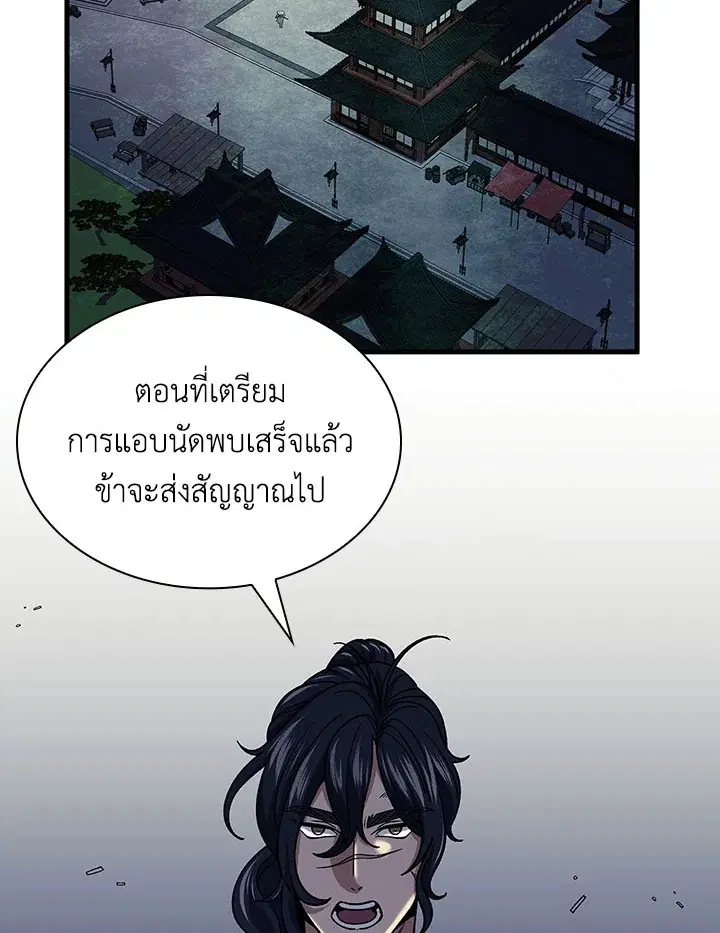 หน้า 23 จาก 124