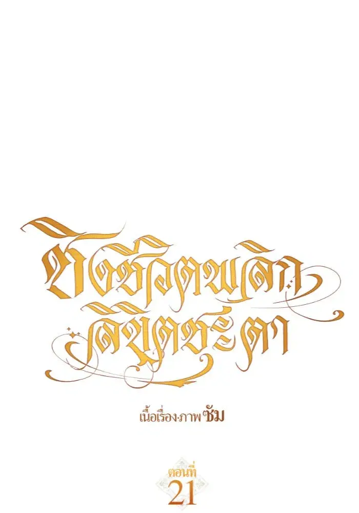 หน้า 29 จาก 154