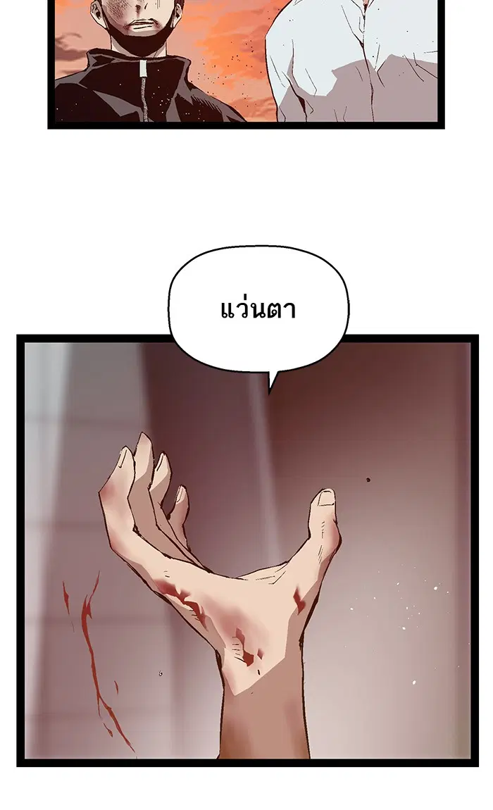 หน้า 42 จาก 91