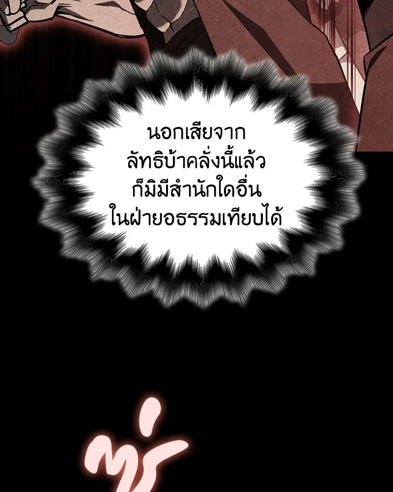 หน้า 197 จาก 206
