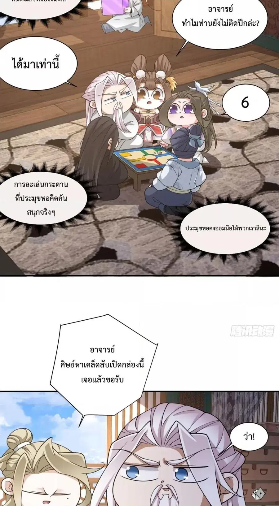 หน้า 21 จาก 32
