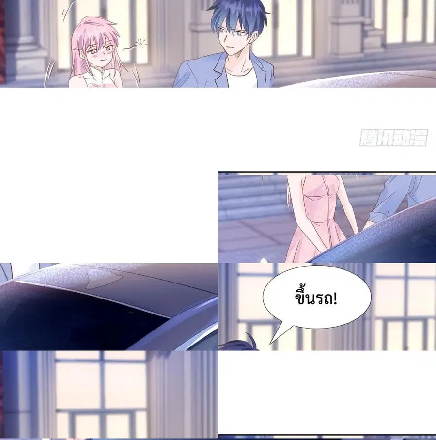 หน้า 6 จาก 12