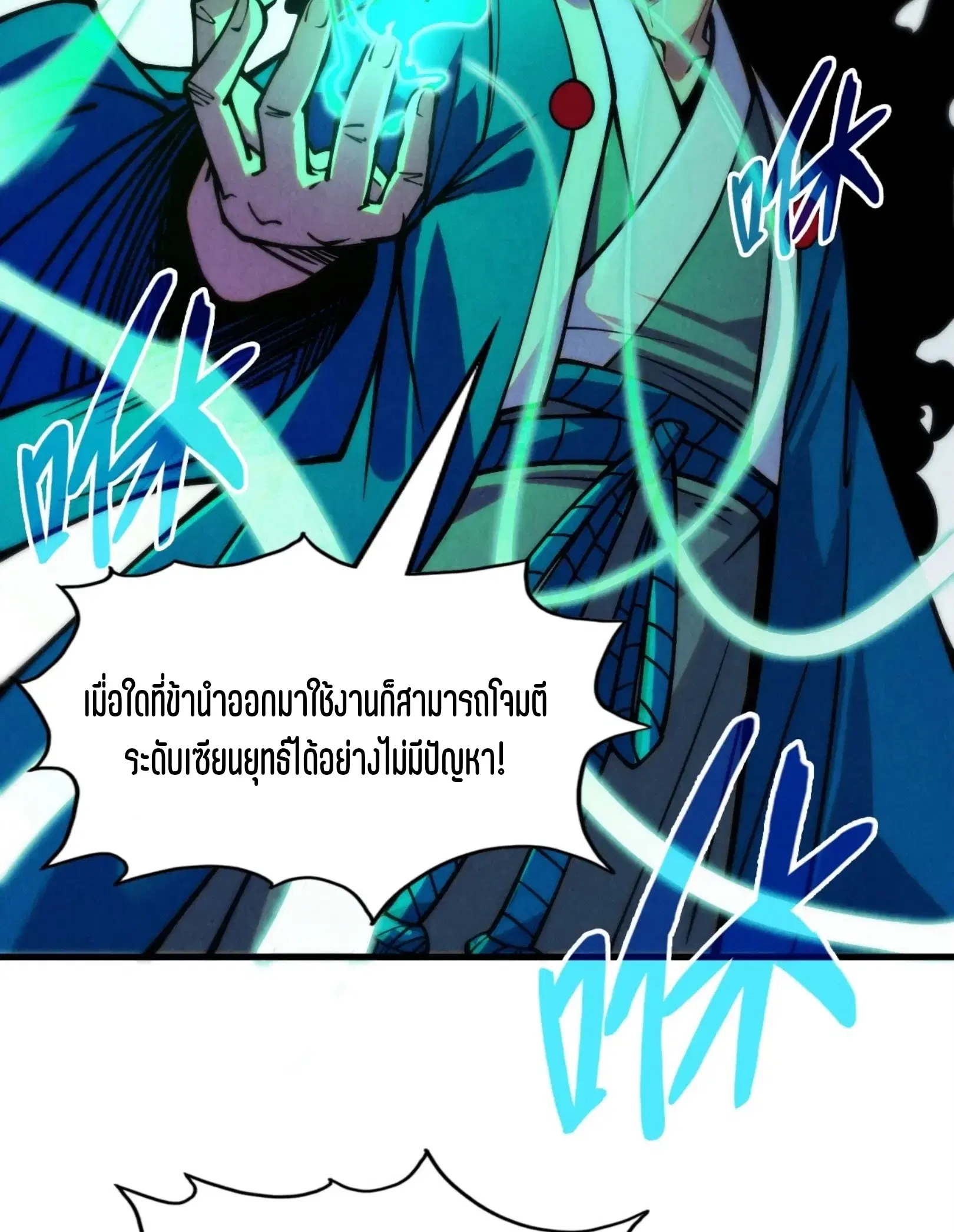 หน้า 56 จาก 76