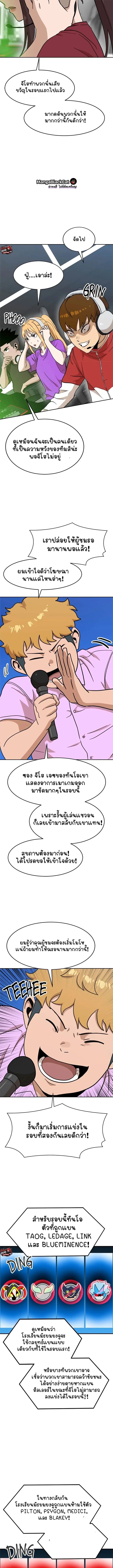 หน้า 11 จาก 20