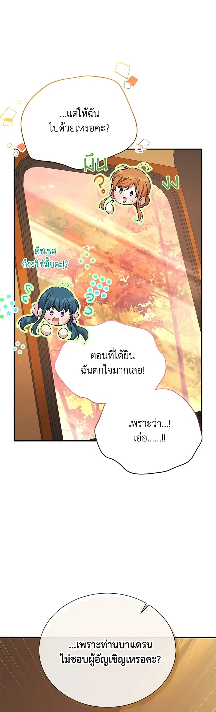 หน้า 14 จาก 42