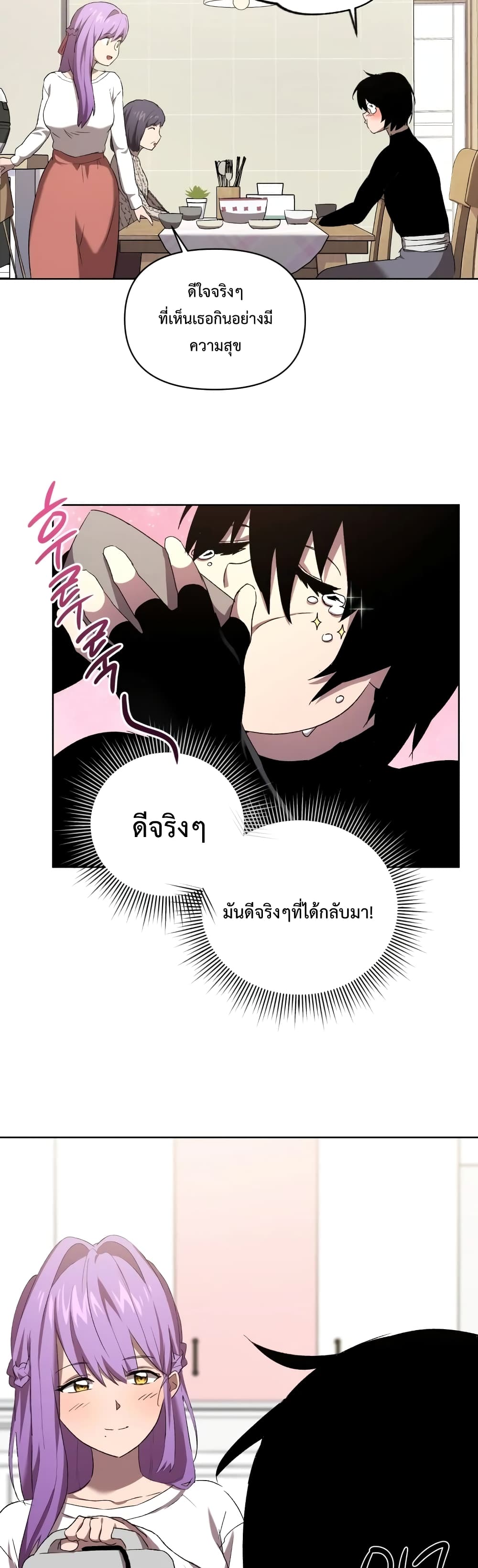 หน้า 37 จาก 42
