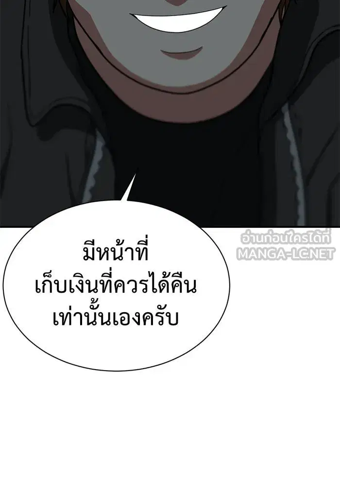 หน้า 144 จาก 195