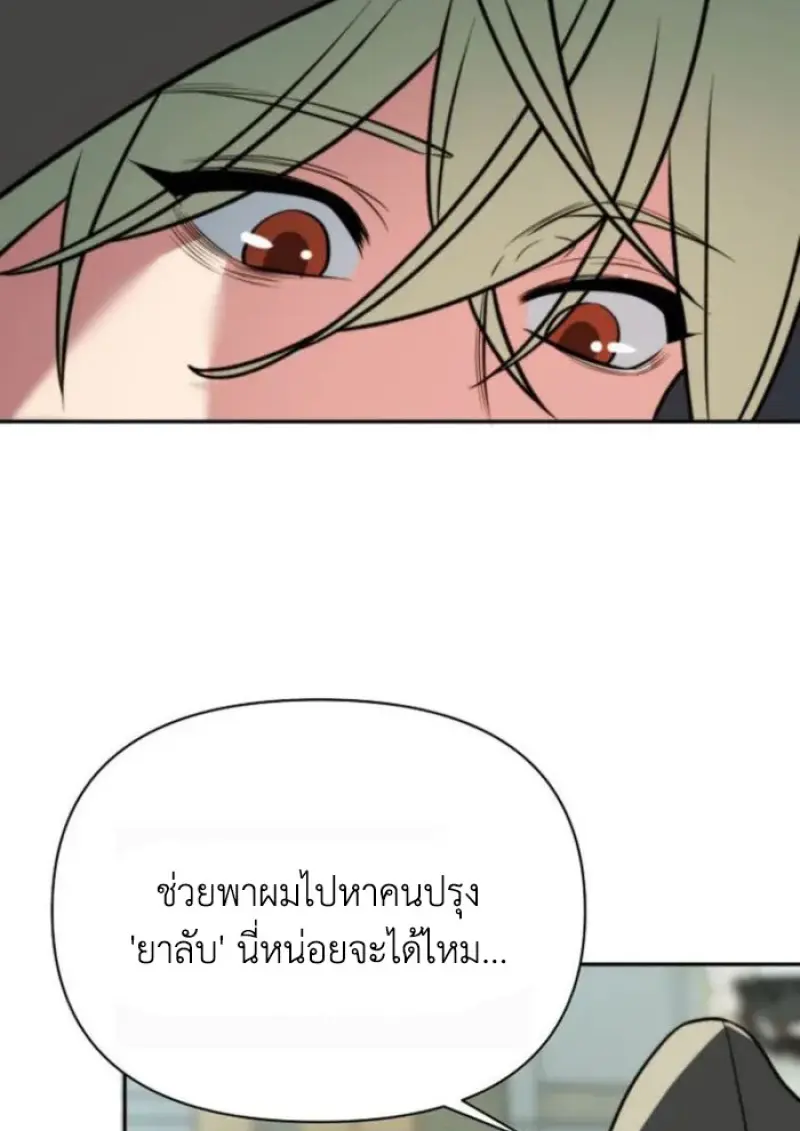 หน้า 122 จาก 135