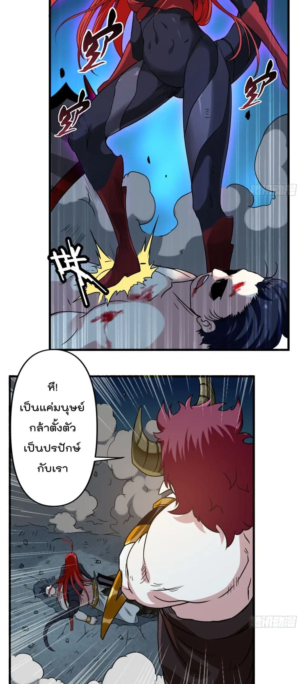 หน้า 49 จาก 52