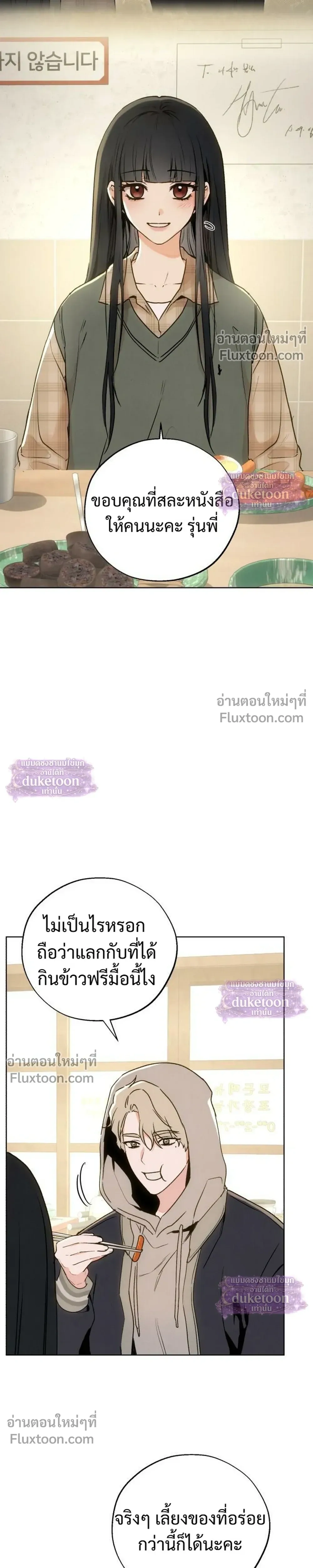 หน้า 7 จาก 33