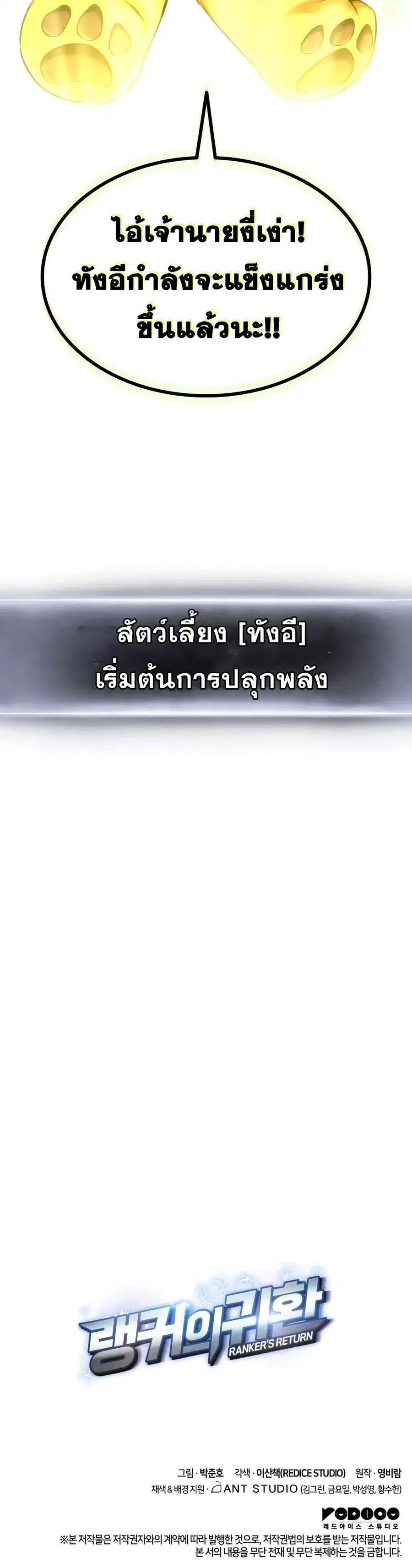 หน้า 51 จาก 52