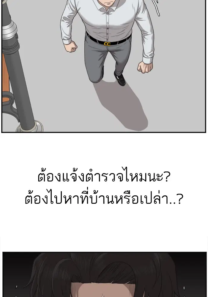 หน้า 23 จาก 154