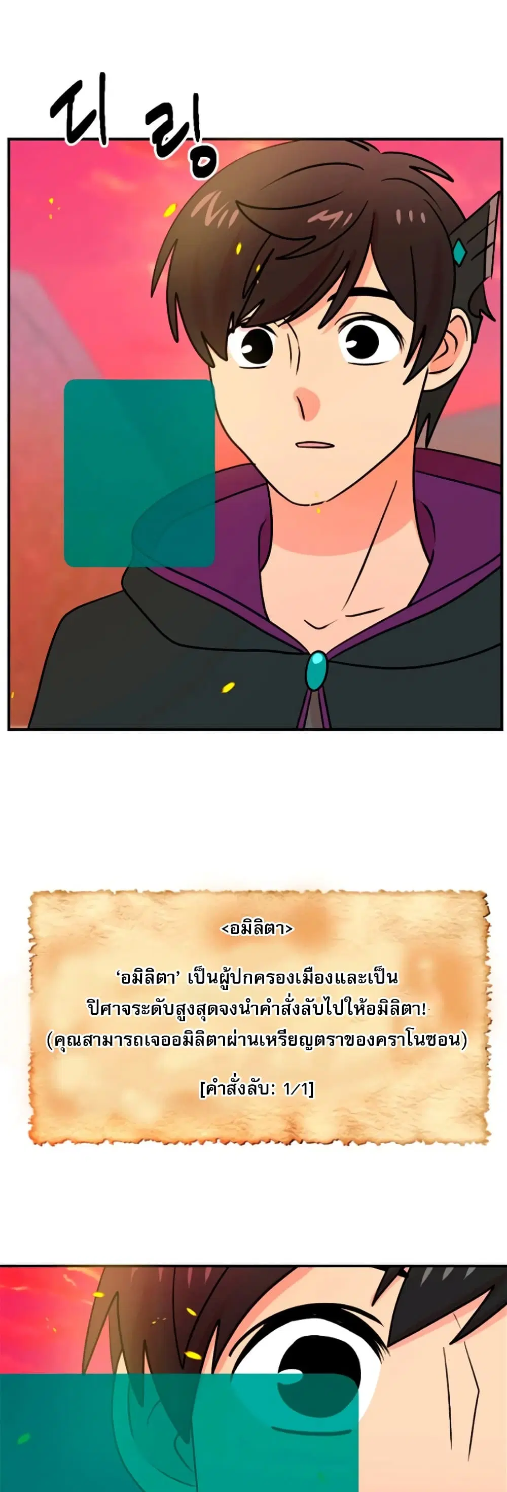 หน้า 29 จาก 30